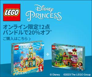 Disney Bundles_0801.0810