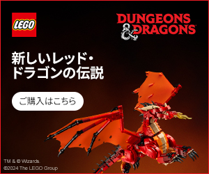 21348 D&D Red Dragon Tale