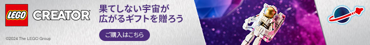 宇宙飛行士 31152