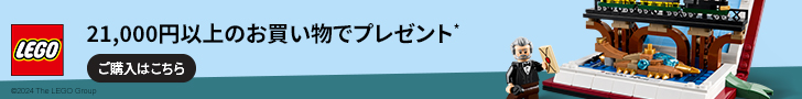 ジュール・ヴェルヌへのオマージュ