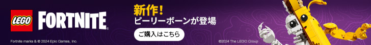 ピーリーボーン 77072