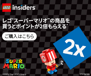 マリオの日　2倍ポイント