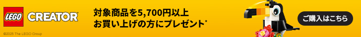 トロピカルなオオハシ 30688
