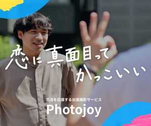 Photojoy