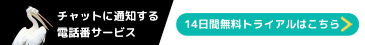 fondesk(フォンデスク)