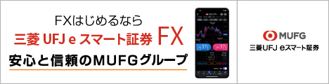 auカブコムFX