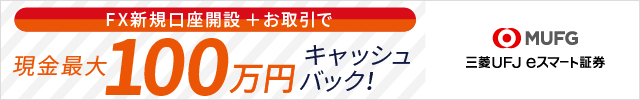 カブコムFX