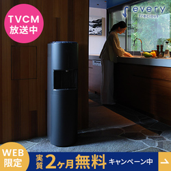 every frecious(エブリィフレシャス)【浄水型ウォーターサーバー】