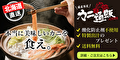 カニ通販.com