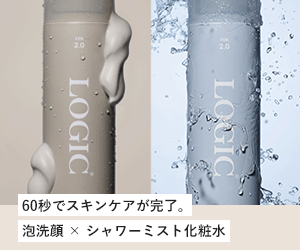 60秒で完了！泡洗顔×ミスト化粧水【LOGIC（ロジック）】商品モニター