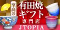 JTOPIA（ジェイトピア）