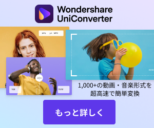 uniconverter