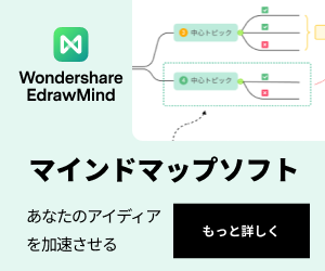 Wondershare