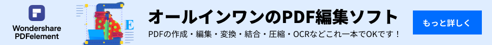 Wondershare