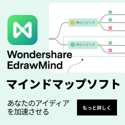 EdrawMind