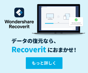 Wondershare