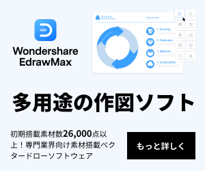 EdrawMax	