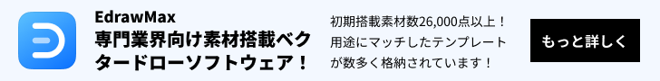 EdrawMind