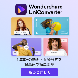 uniconverter 