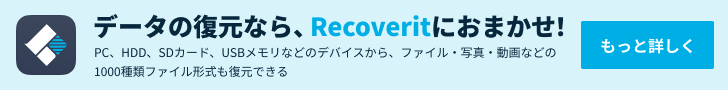Recoverit