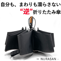 NURASAN