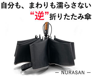 NURASAN