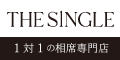 THE SINGLE