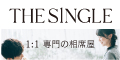 THE SINGLE