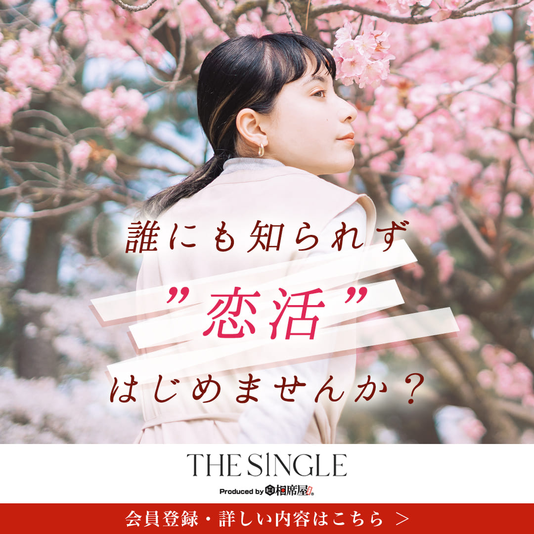 THE SINGLE1:1の相席屋