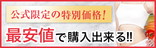 DrinClay(ドリンクレイ)