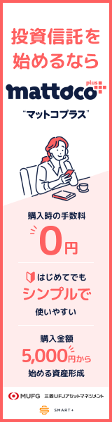 mattoco（マットコ）