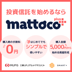 mattoco（マットコ）