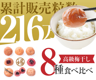 �I�B�~�����̂������Z�b�g