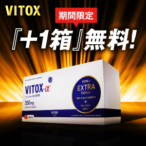 VITOX-