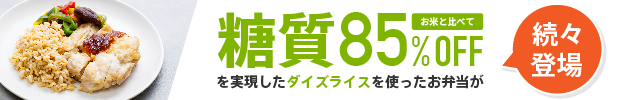 GOFOOD