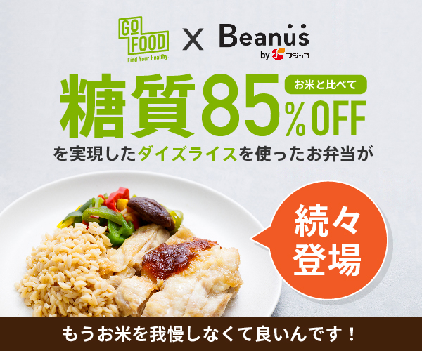 GOFOOD