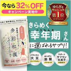 多彩和漢