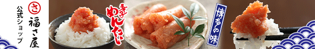 13577 1652103810 3 佐賀県の郷土料理「イカの活きづくり」の作り方・レシピ