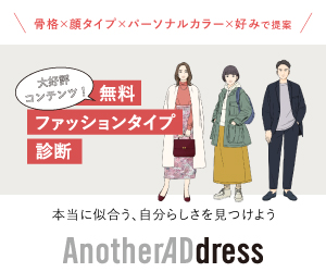 AnotherADdress