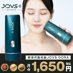 JOVS（ジョブス）