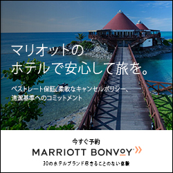 Marriott Bonvoy