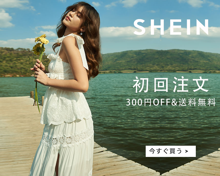 SHEIN