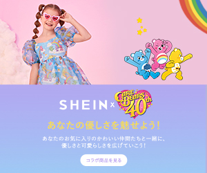 SHEIN×Care Bears KIDS