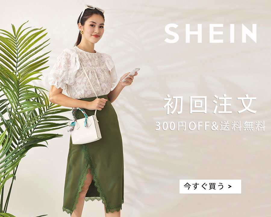 SHEIN