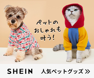 SHEIN（シーイン）