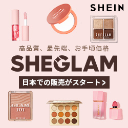 コスメSHEGLAM（シーグラム）