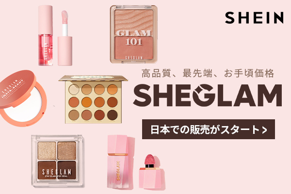 コスメSHEGLAM（シーグラム）