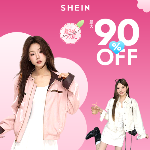 シーズンセール