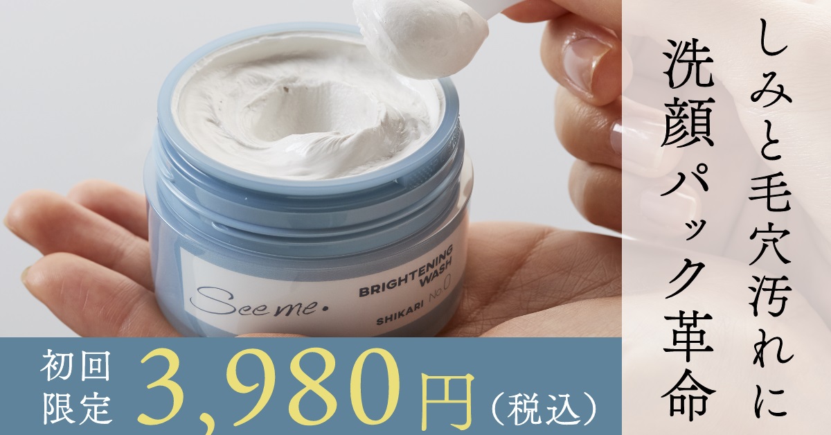 SHIKARI BRIGHTENING WASH