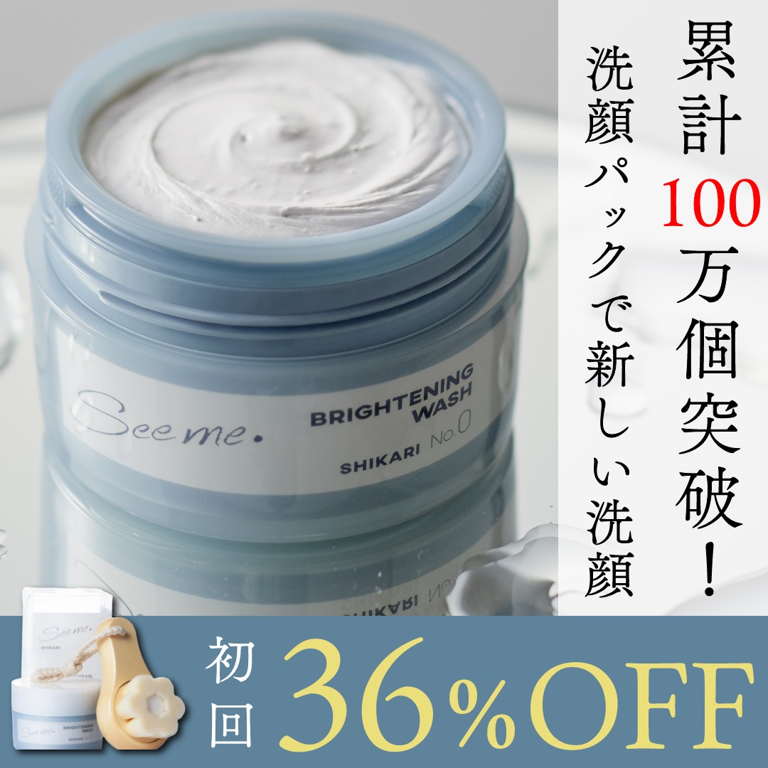 SHIKARI BRIGHTENING WASH